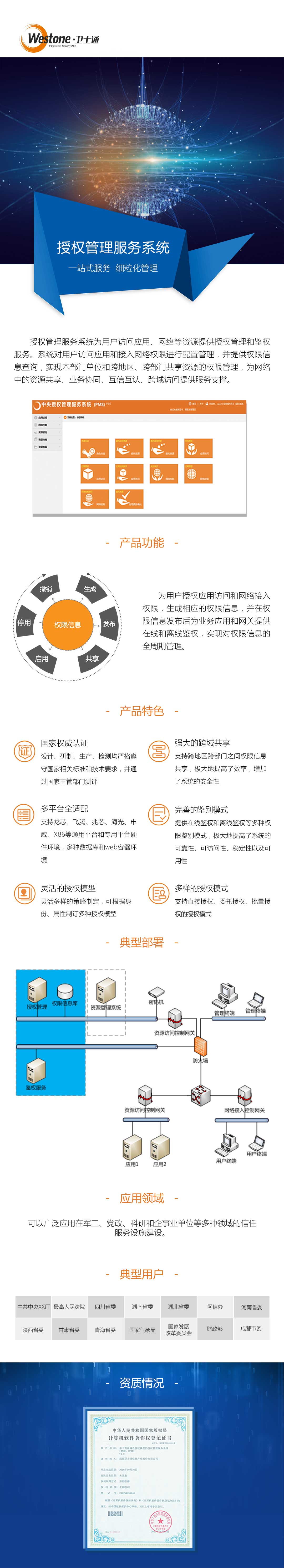 &#20048;&#21160;&#32593;&#39029;&#29256;&#30331;&#24405;&#20837;&#21475;&#45;&#20048;&#21160;&#40;&#20013;&#22269;&#41;